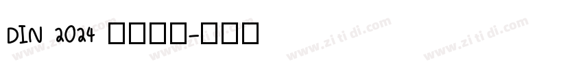 DIN 2024 字体下载字体转换